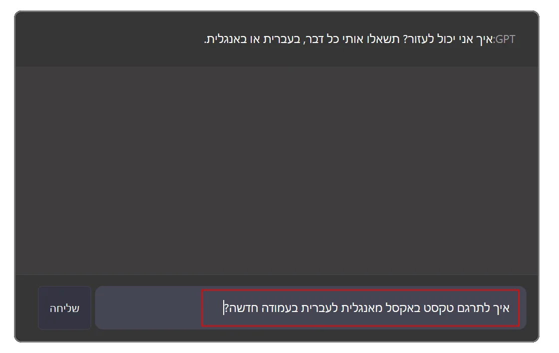 שלב 1